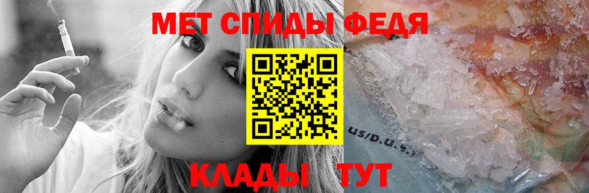 Владивосток  Amphetamine Розовый  Amphetamine  Вход с VPN 