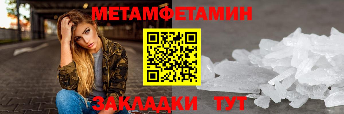 Amphetamine 98% Владивосток