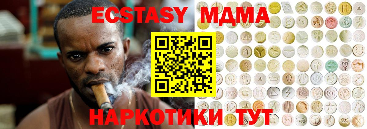 Ecstasy Punisher  blacksprut вход  Владивосток  Вход с VPN  ЭКСТАЗИ mix 