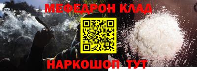 мет Можга