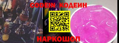 ГАЛЛЮЦИНОГЕННЫЕ ГРИБЫ Моздок