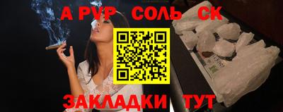 молекула духа Можайск