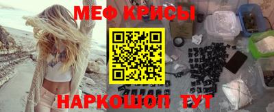 мет Можга