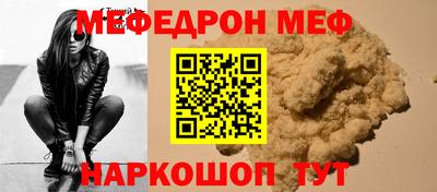 молекула духа Можайск