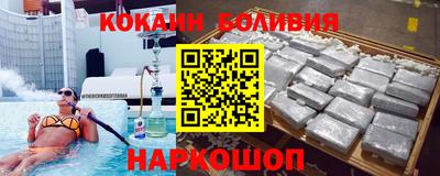 ГАЛЛЮЦИНОГЕННЫЕ ГРИБЫ Моздок