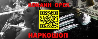 молекула духа Можайск