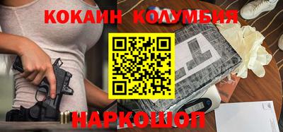 ГАЛЛЮЦИНОГЕННЫЕ ГРИБЫ Моздок