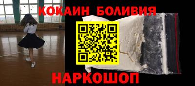 молекула духа Можайск