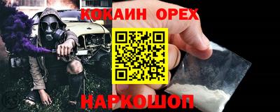 ГАЛЛЮЦИНОГЕННЫЕ ГРИБЫ Моздок