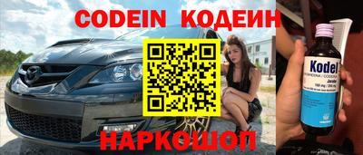 молекула духа Можайск