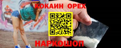 молекула духа Можайск