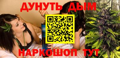 молекула духа Можайск