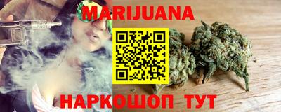 молекула духа Можайск