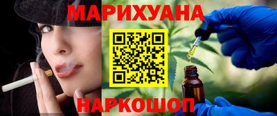 молекула духа Можайск