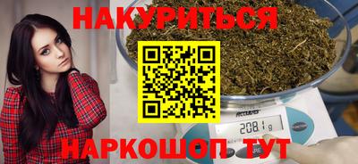 молекула духа Можайск