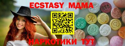 ГАЛЛЮЦИНОГЕННЫЕ ГРИБЫ Моздок