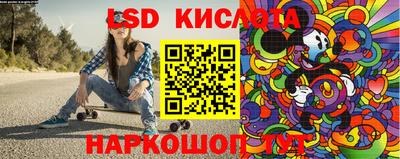 молекула духа Можайск