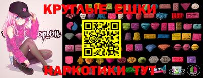 молекула духа Можайск