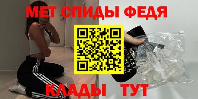 мет Можга
