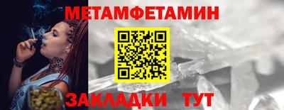 молекула духа Можайск