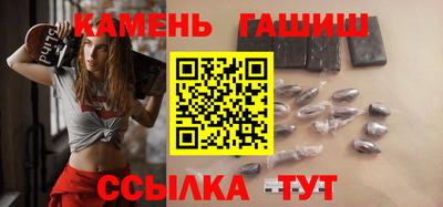 молекула духа Можайск