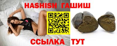 молекула духа Можайск