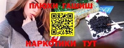 молекула духа Можайск
