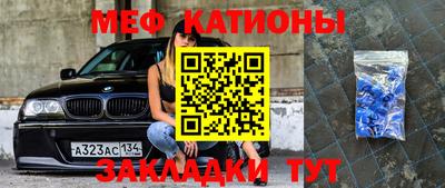 молекула духа Можайск