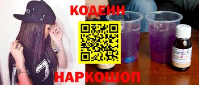 молекула духа Можайск