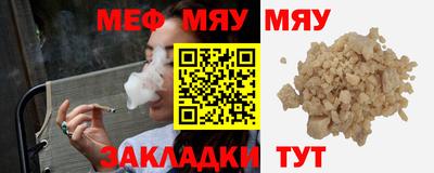 молекула духа Можайск