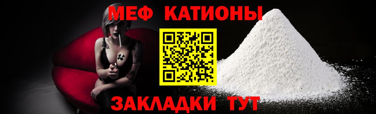 МЕФ мука Владивосток