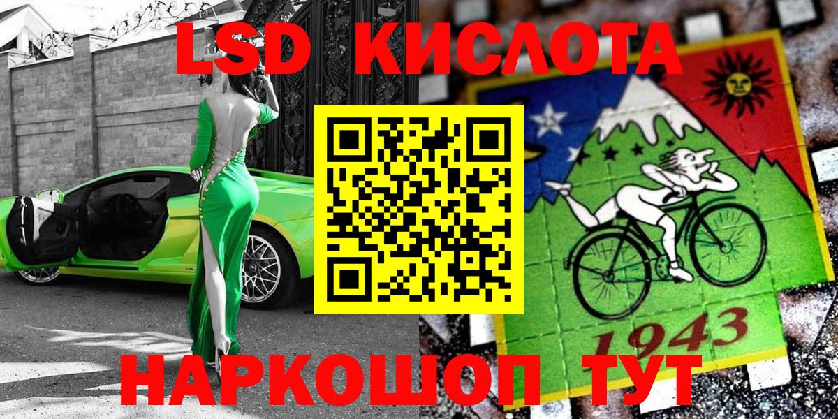 Alpha PVP Владивосток