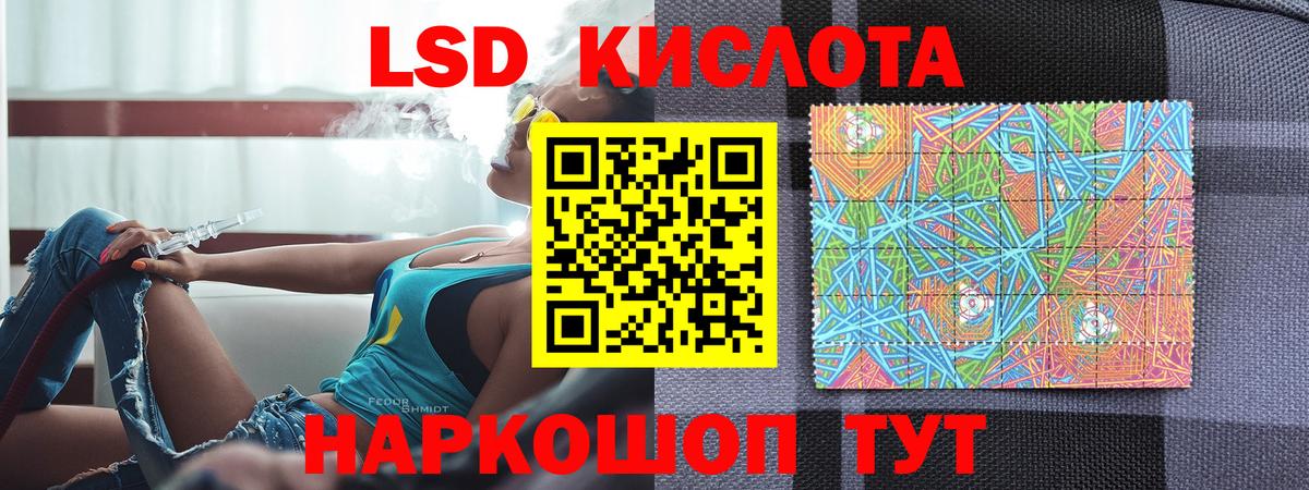 Марки NBOMe 1,8мг  Марки NBOMe 1,8мг  Вход с VPN  Владивосток 