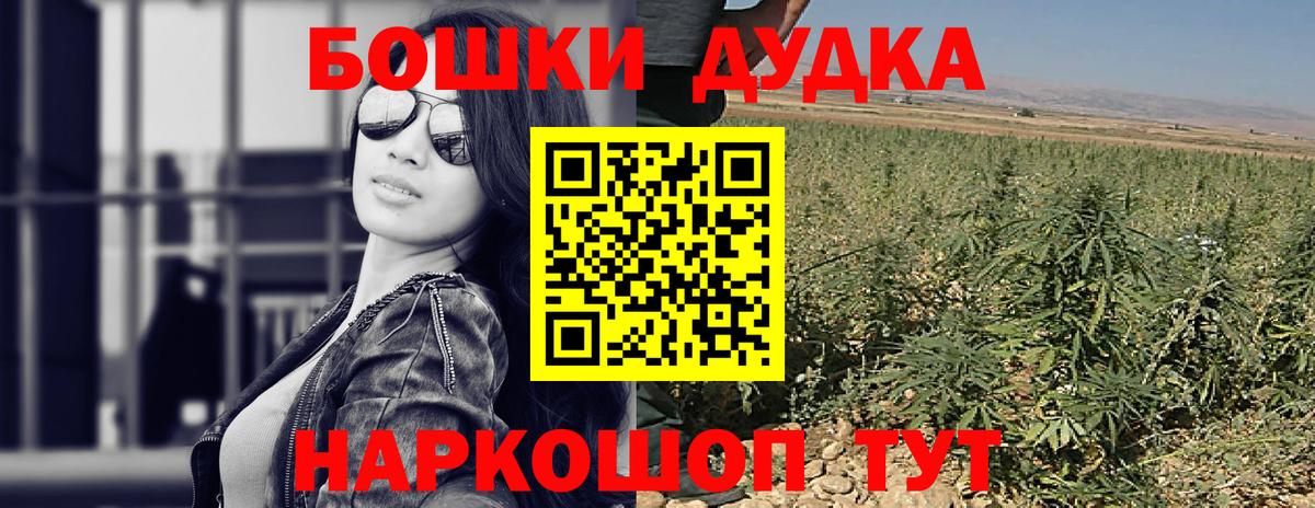 Лсд 25  Владивосток  Cocaine  Метамфетамин  Вход с VPN  Наркошоп  ГАШ  Меф кристаллы 